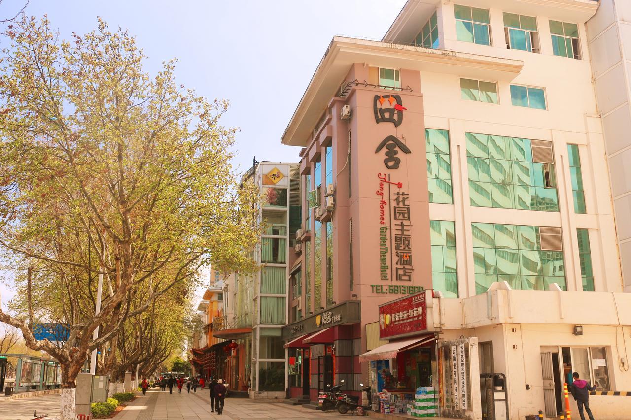Kunming Jiong/Homes Garden Hotel Exterior photo